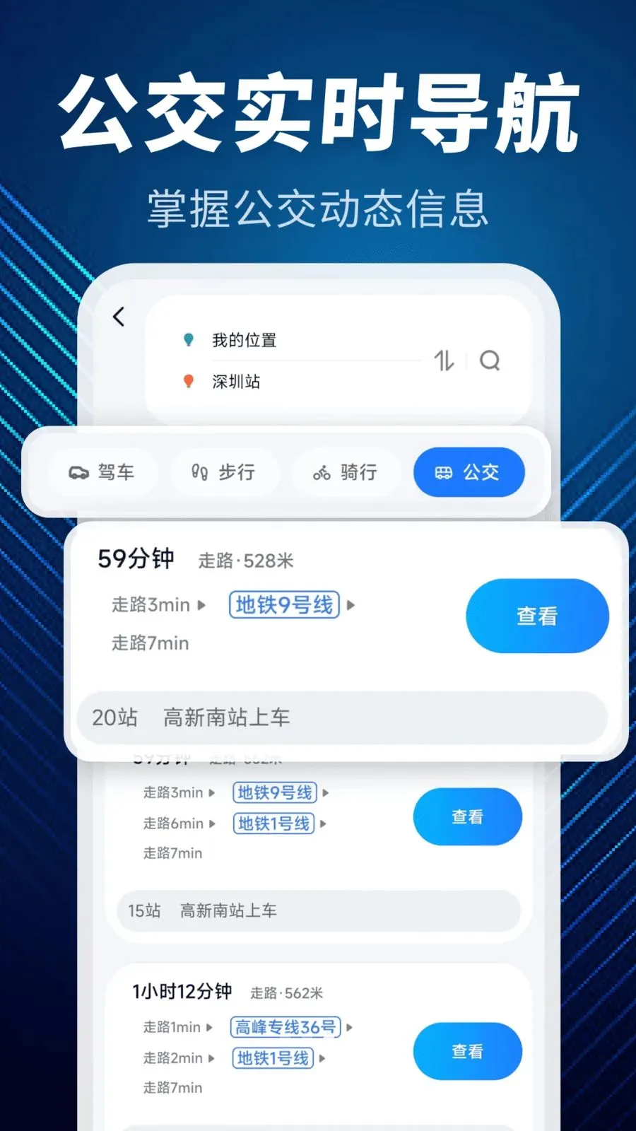 �ֻ���ѵ���׼2026���°汾v1.0.0 ��Ѱ��ͼ