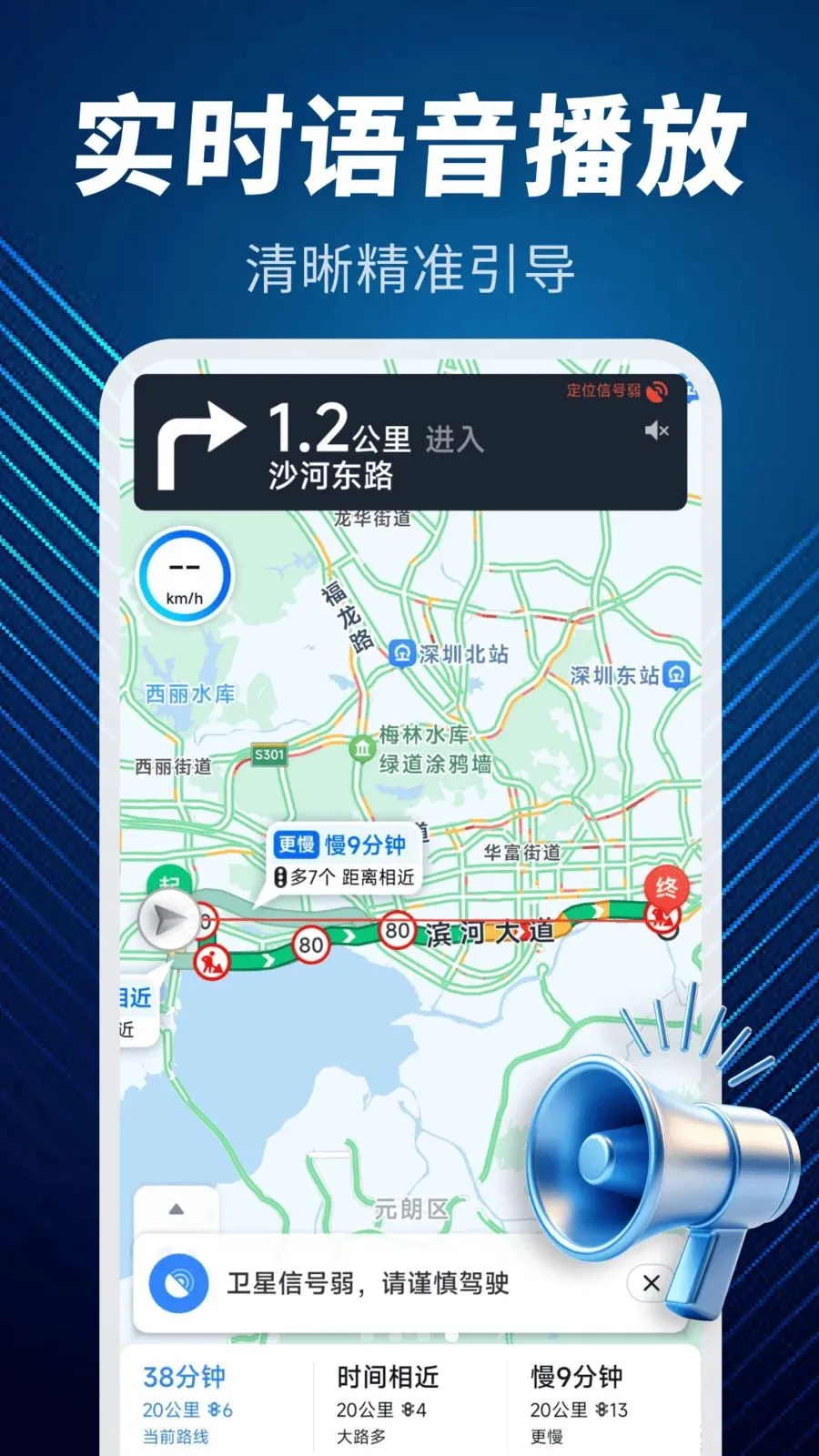 �ֻ���ѵ���׼2026���°汾v1.0.0 ��Ѱ��ͼ