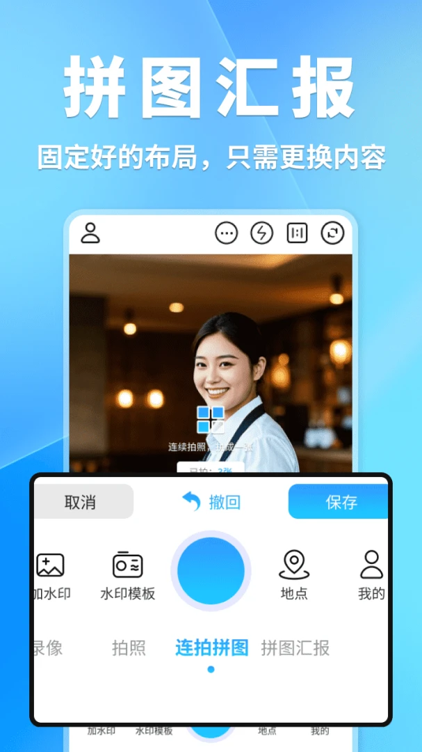 ���ˮӡ�����2026���°汾v1.0.2 �ٷ������ͼ