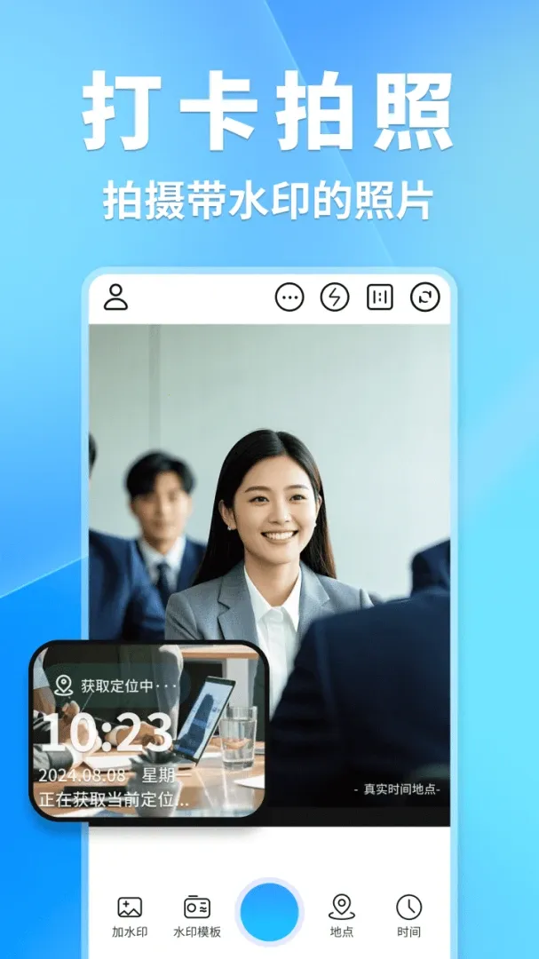���ˮӡ�����2026���°汾v1.0.2 �ٷ������ͼ