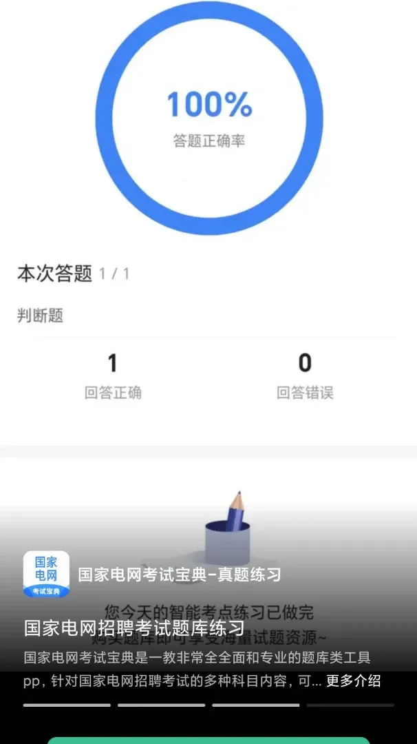 ���ҵ������Ա���(������Ƹˢ�⹤��)v1.5.5 �ֻ����ͼ