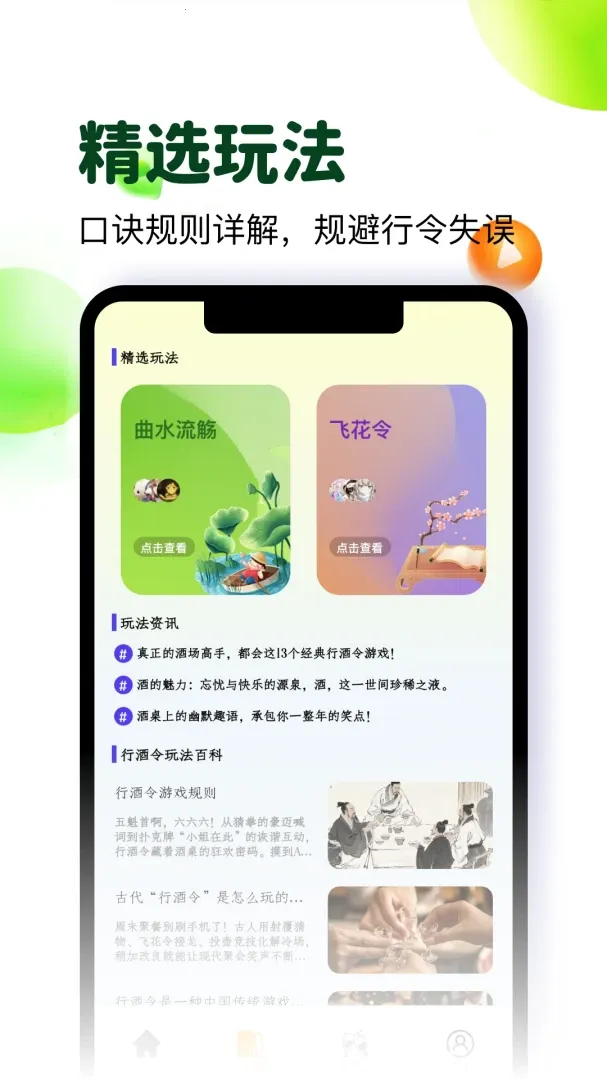 �Ʋ�Ȧ(�����)v5.4 �ٷ������ͼ