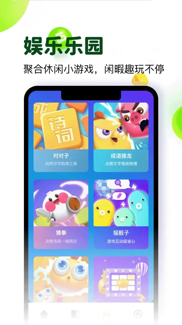 �Ʋ�Ȧ(�����)v5.4 �ٷ������ͼ