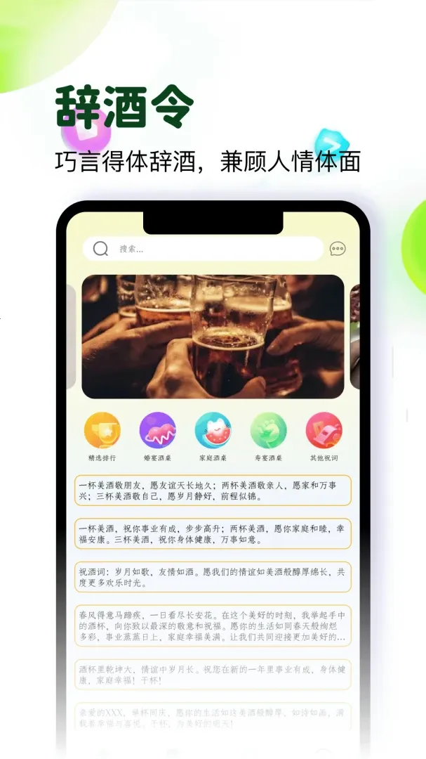 �Ʋ�Ȧ(�����)v5.4 �ٷ������ͼ