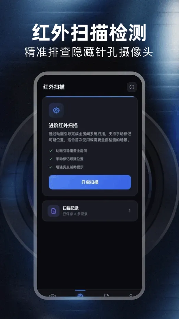 ���ı���׿���ֻ���v1.1 �ٷ������ͼ