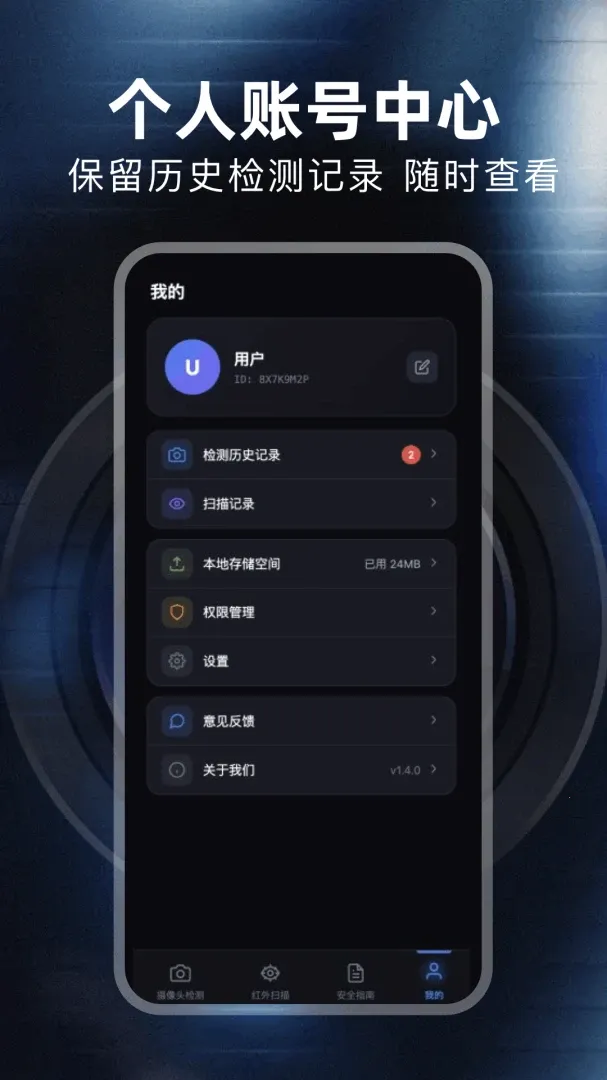 ���ı���׿���ֻ���v1.1 �ٷ������ͼ