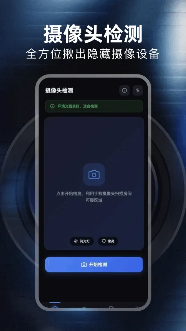 ���ı���׿���ֻ���v1.1 �ٷ������ͼ