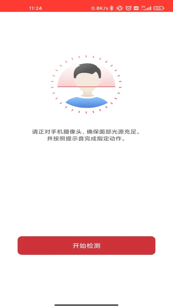����֤ȯ����(��Ʊ��������)v1.1.0 �ٷ������ͼ