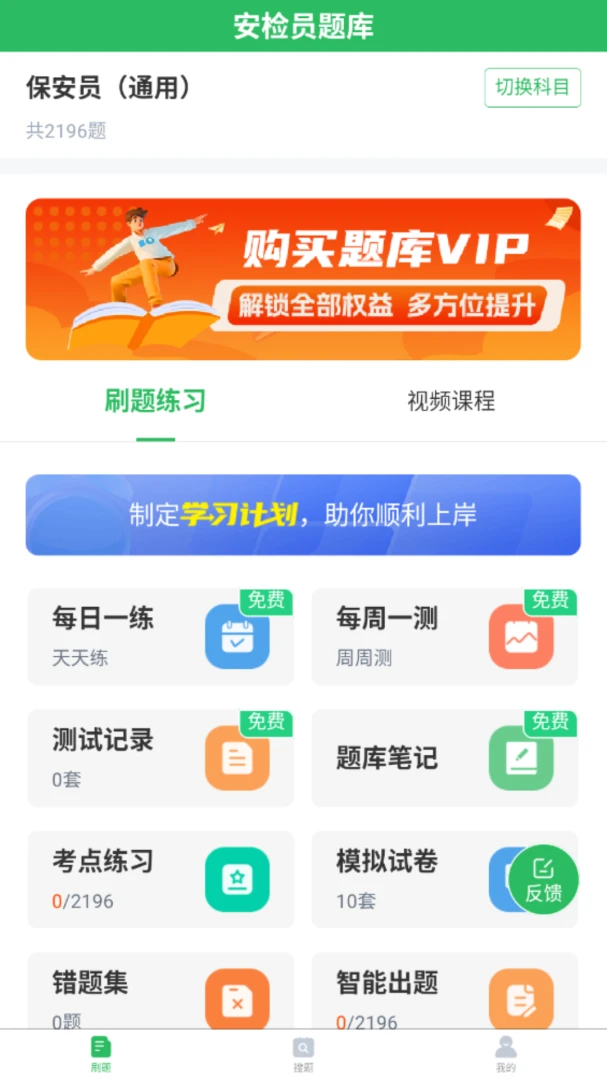 �۾����Ա������������ֻ���v5.0.8 ��׿���ͼ