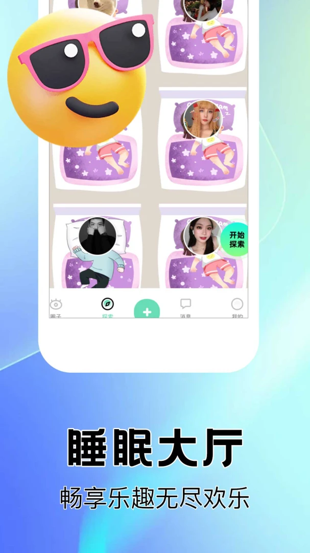 ����(��������ƽ̨)v1.0.31 �ֻ����ͼ