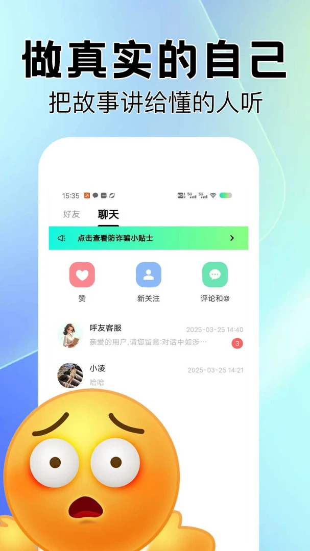 ����(��������ƽ̨)v1.0.31 �ֻ����ͼ