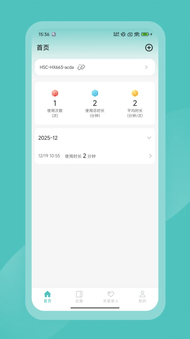 CEM����(�������ݼ�¼)v1.2.5 ��Ѱ��ͼ