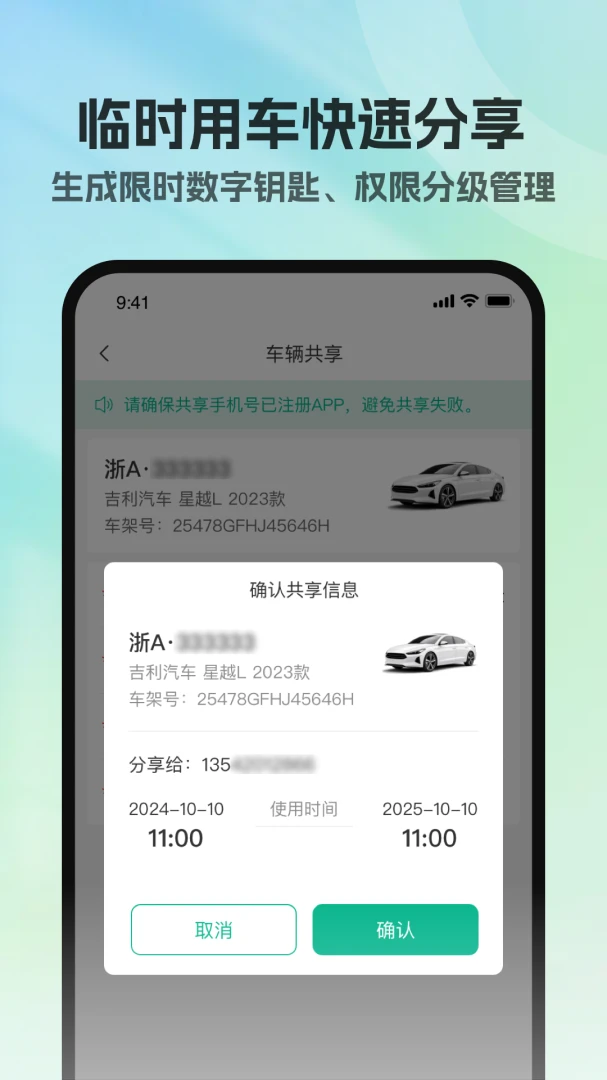 ����Կ��(�ֻ��س�����)v1.0.3 ��Ѱ��ͼ