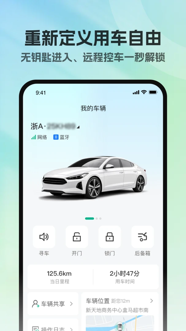 ����Կ��(�ֻ��س�����)v1.0.3 ��Ѱ��ͼ