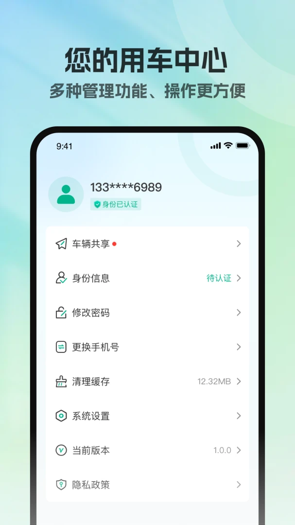 ����Կ��(�ֻ��س�����)v1.0.3 ��Ѱ��ͼ