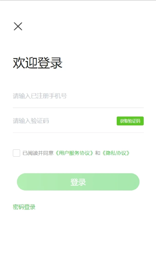 ���籦(����������)v1.8.8 ��Ѱ��ͼ