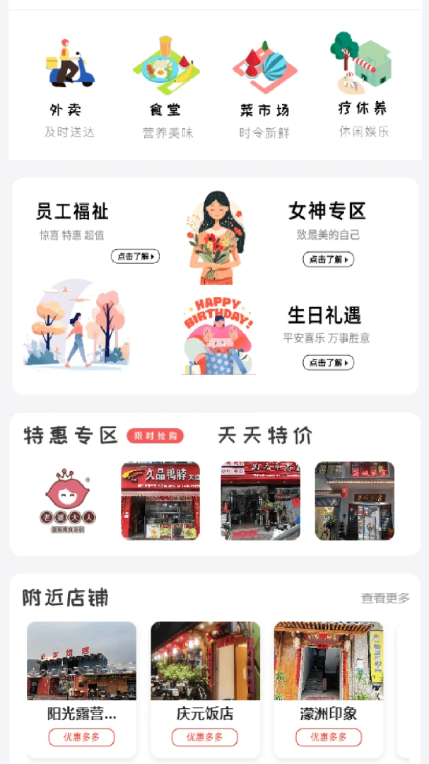 ���籦(����������)v1.8.8 ��Ѱ��ͼ