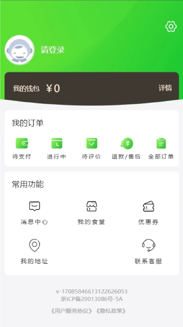 ���籦(����������)v1.8.8 ��Ѱ��ͼ