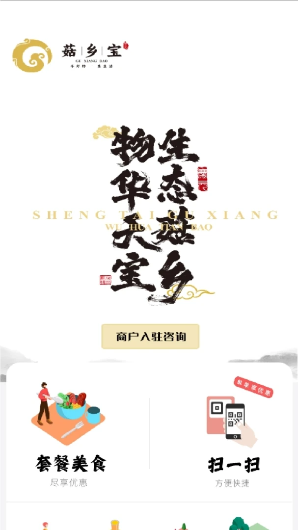 ���籦(����������)v1.8.8 ��Ѱ��ͼ