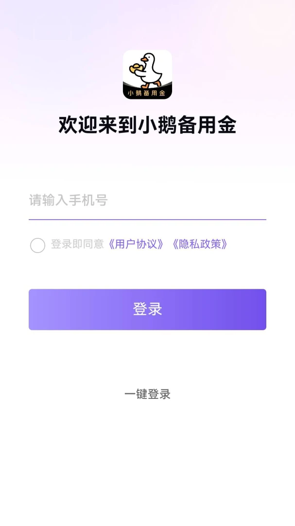 С�챸�ý�׿���ֻ���v7.0.6 ��׿���ͼ