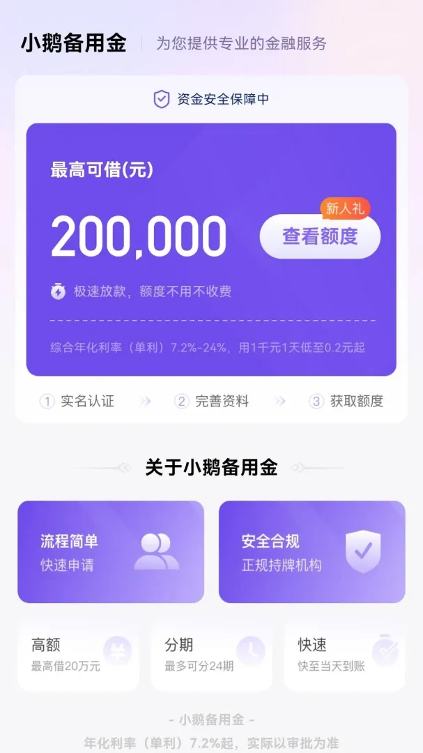 С�챸�ý�׿���ֻ���v7.0.6 ��׿���ͼ