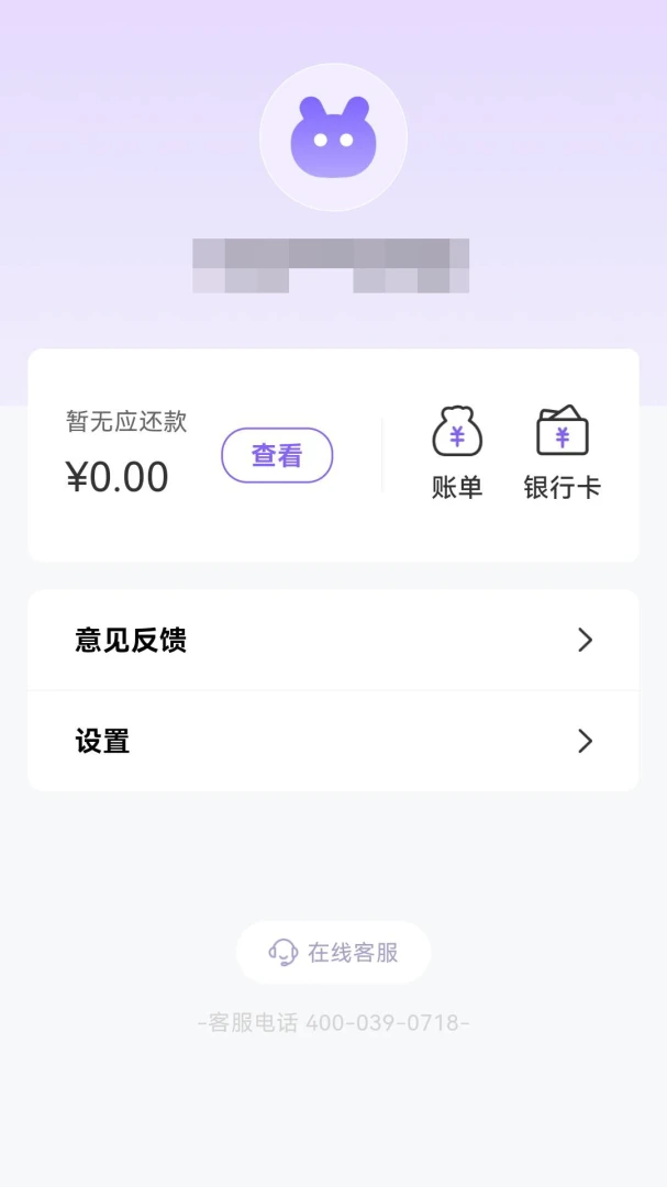 С�챸�ý�׿���ֻ���v7.0.6 ��׿���ͼ