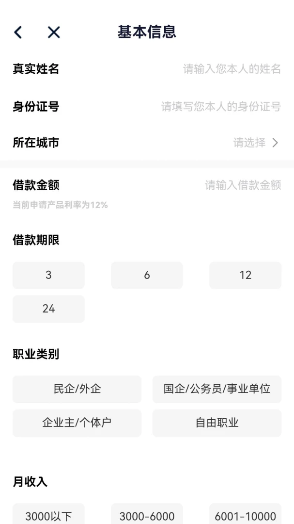 С�챸�ý�׿���ֻ���v7.0.6 ��׿���ͼ