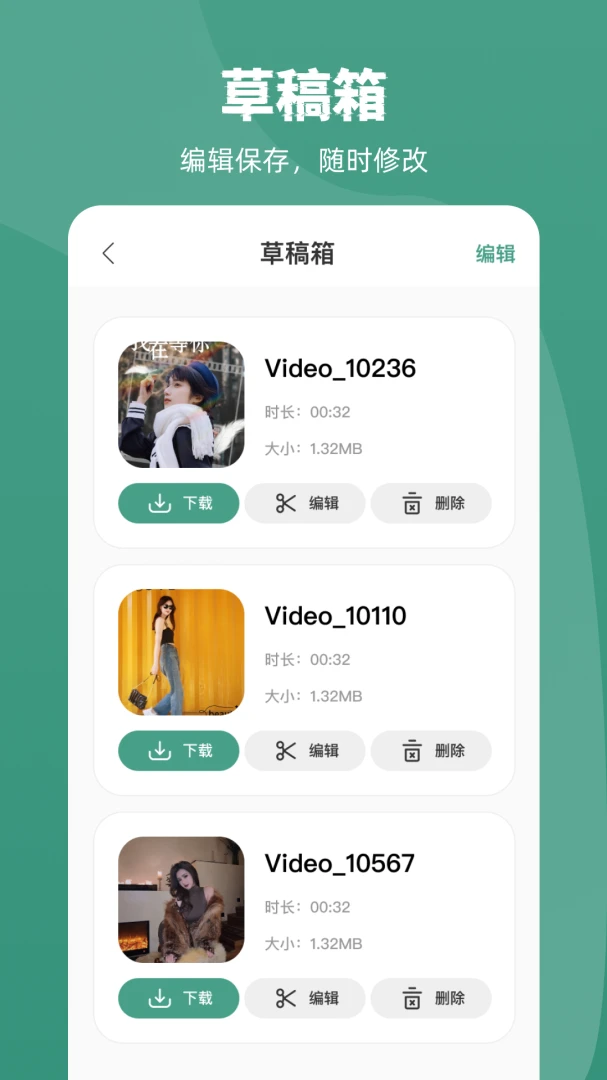 ��Ļ¼��record�����ֻ���v1.2.4 �ֻ����ͼ