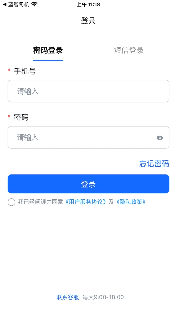 ���ǻ���2026�ٷ����°汾v1.12.0 ��׿���ͼ