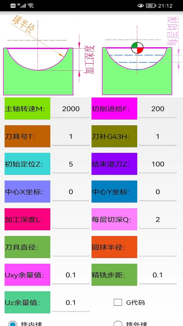 ��ϳ����(���ر������)v5.0.0 ��׿���ͼ