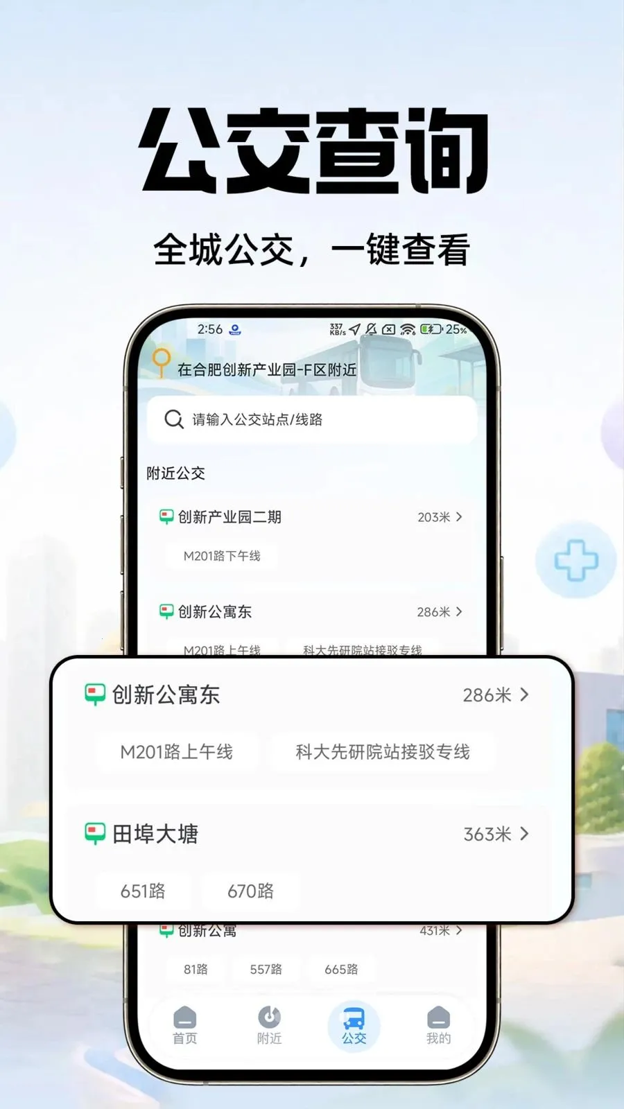 �ֻ�������ѵ�ͼ�����ֻ���v1.0.1 ��׿���ͼ