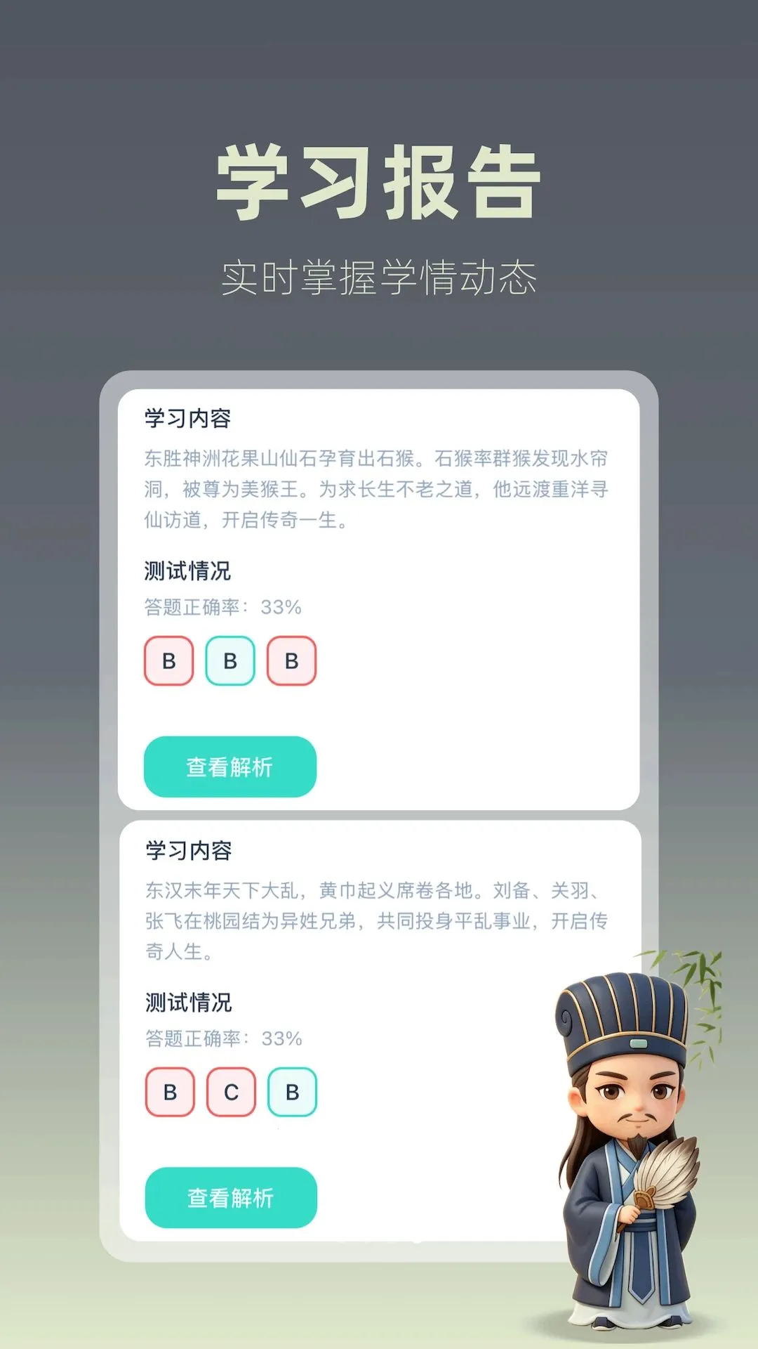 ����ˢ�������ֻ���v0.2.0 �ٷ������ͼ
