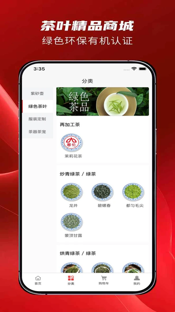 �������̳�(������ҵƽ̨)v1.1.1 ��Ѱ��ͼ