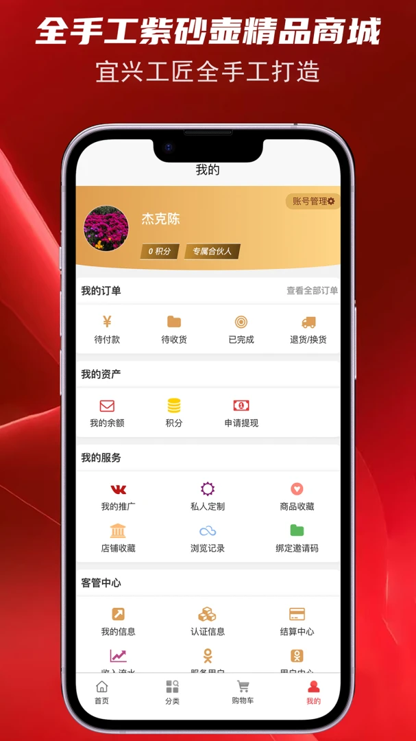 �������̳�(������ҵƽ̨)v1.1.1 ��Ѱ��ͼ