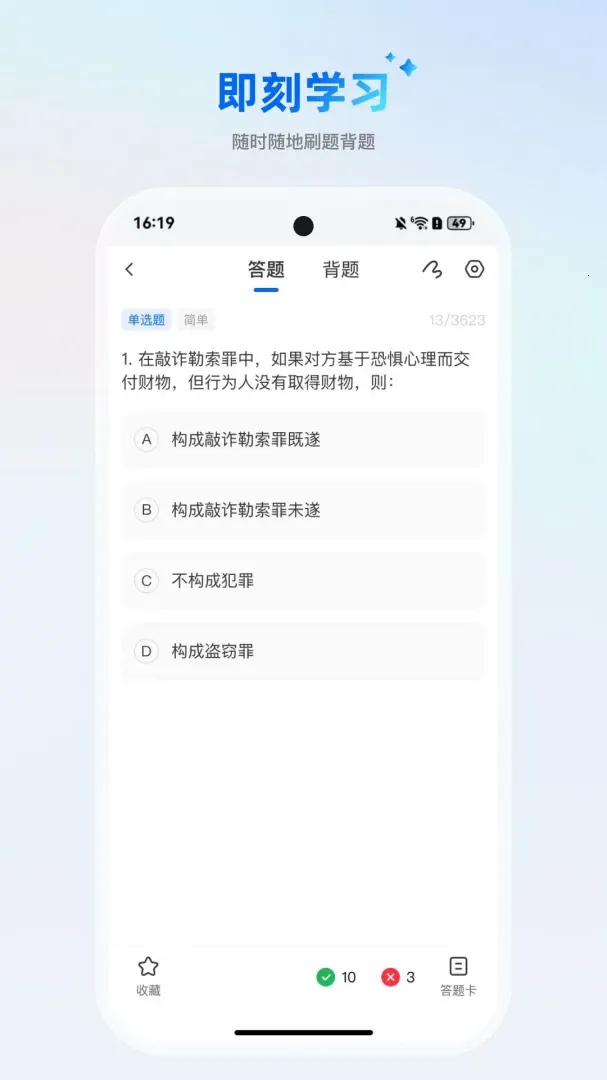 AIˢ�ⱦ��(����ˢ������)v1.1.6 ��׿���ͼ