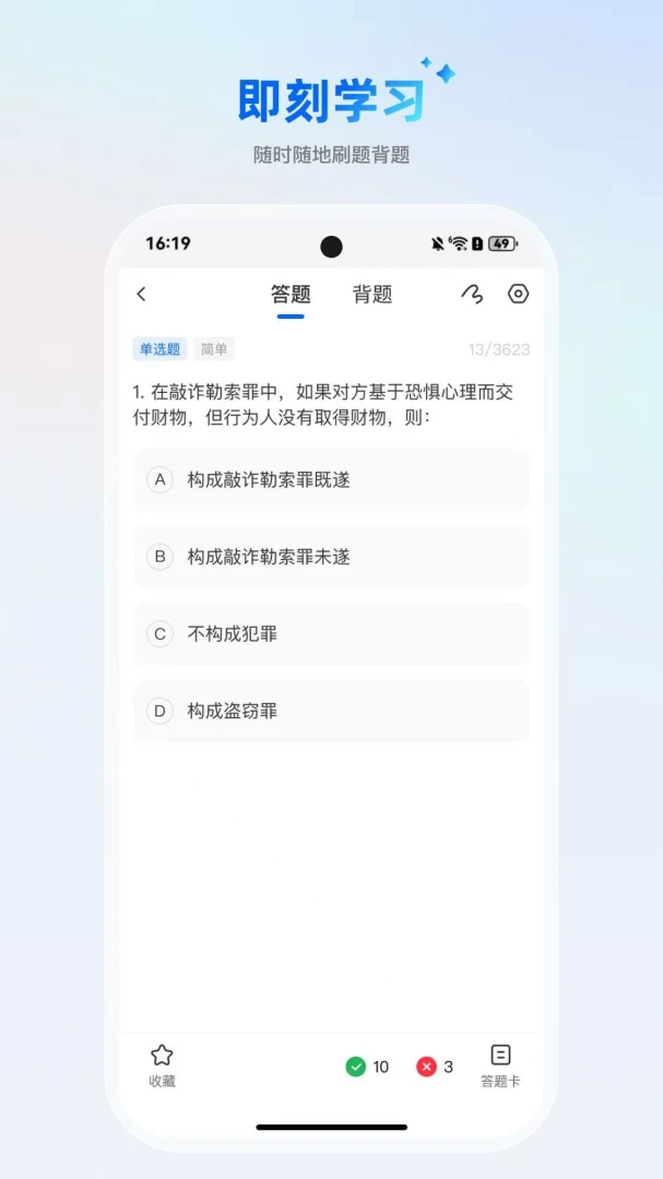 AIˢ�ⱦ��(����ˢ������)v1.1.6 ��׿���ͼ