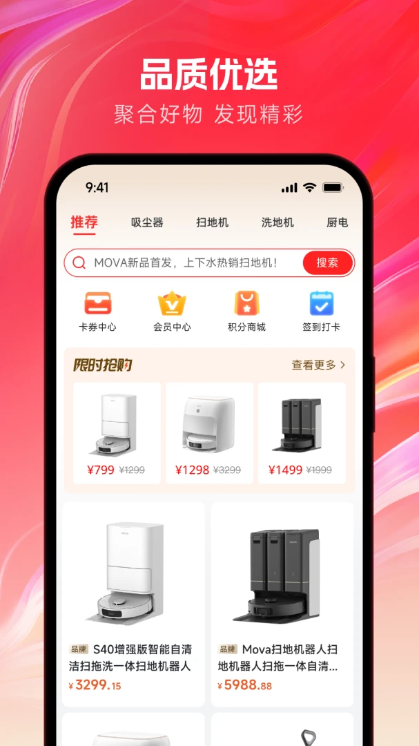 ��TA2026���°汾v1.0.3.6 �ֻ����ͼ