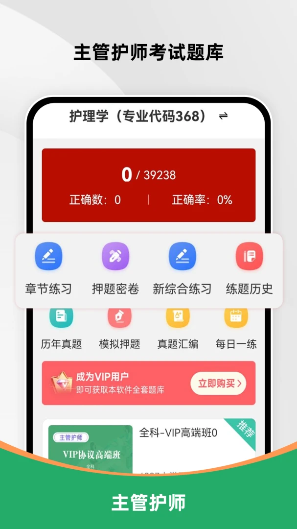 ���ܻ�ʦˢ��ⰲ׿���ֻ���v4.0.3 �ٷ������ͼ