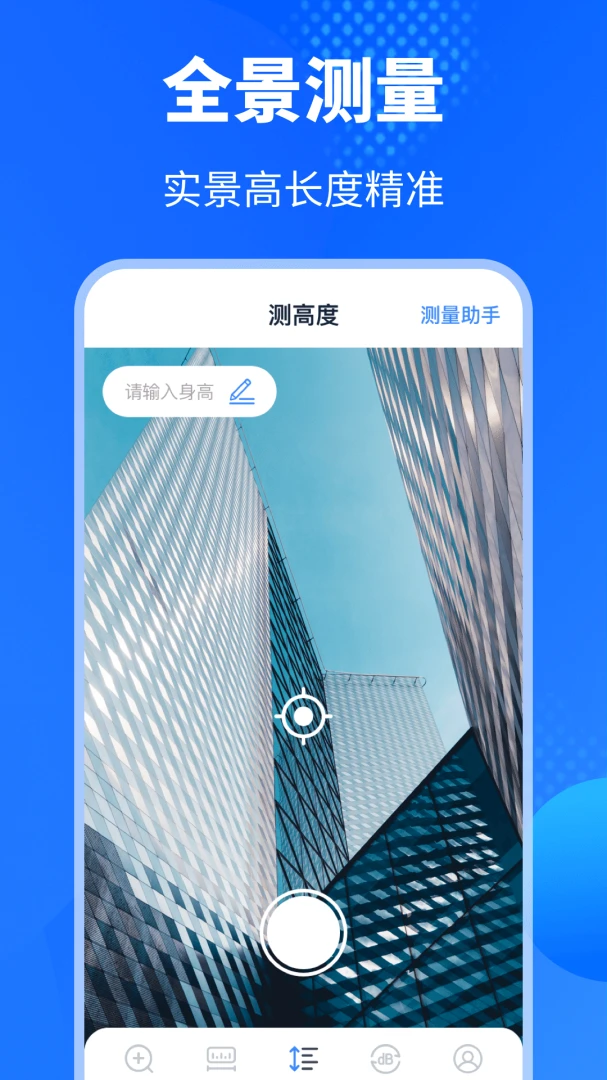 �ֻ��Ŵ󾵰�׿���ֻ���v5.1.21 ��׿���ͼ