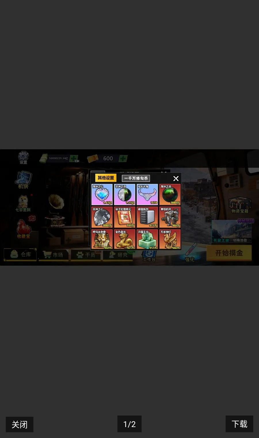 �޹������ڹ��������ֻ���v10.9.5 �ٷ������ͼ