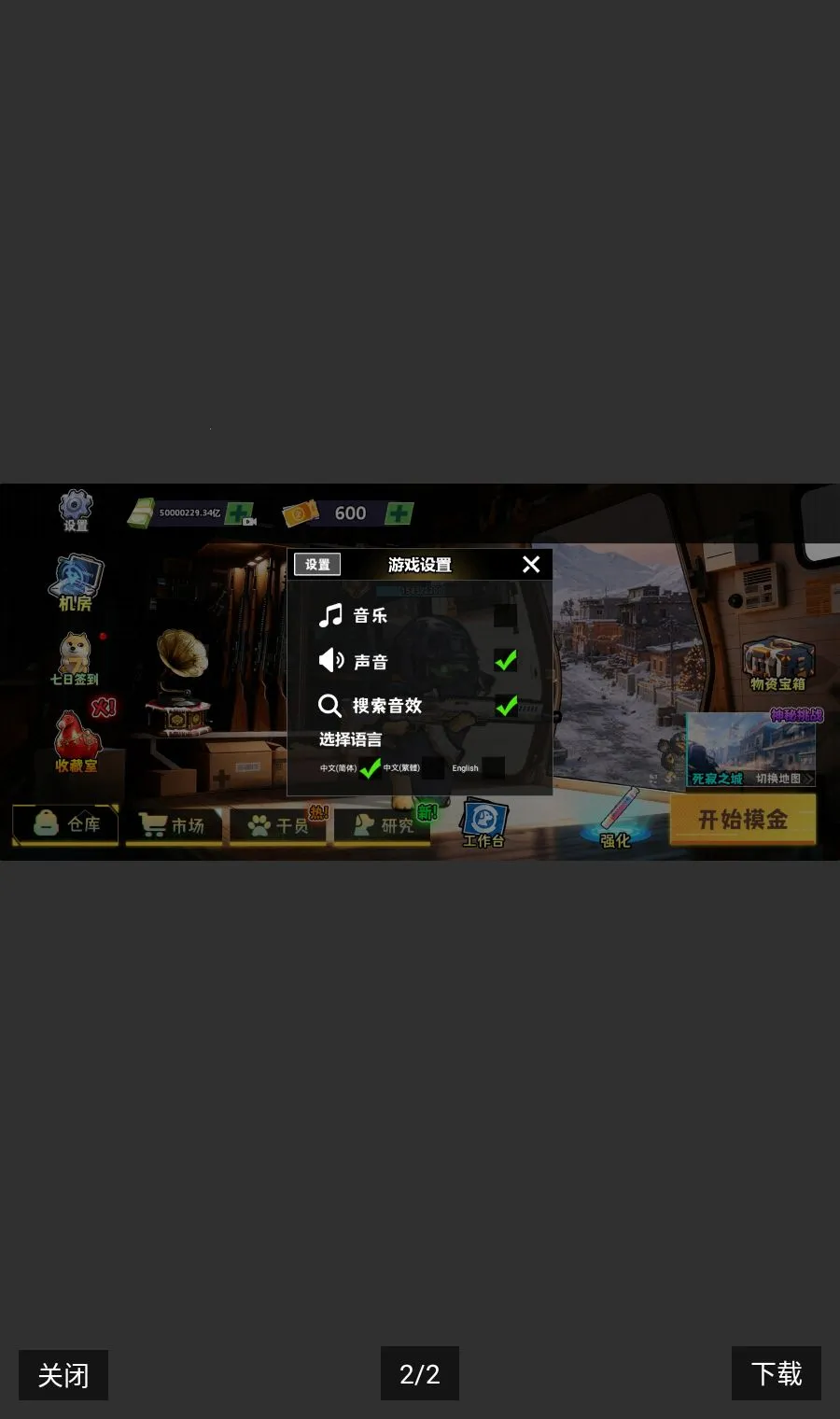 �޹������ڹ��������ֻ���v10.9.5 �ٷ������ͼ