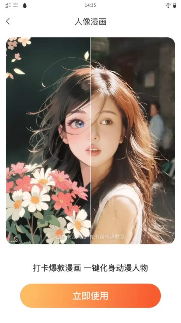�����������(��Ƭ��������)v1.0.0 ��Ѱ��ͼ