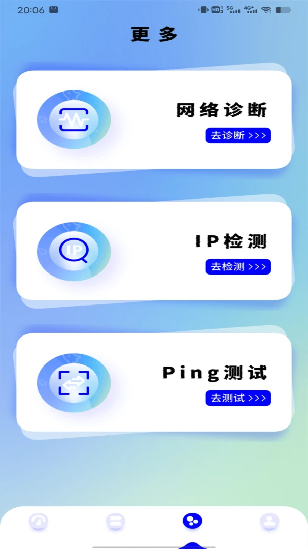 ������������ֻ���v1.1.0 �ٷ������ͼ