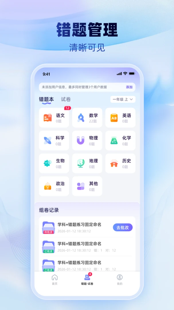 �Ծ�һ��ͨ�����ֻ���v1.2.7 ��Ѱ��ͼ