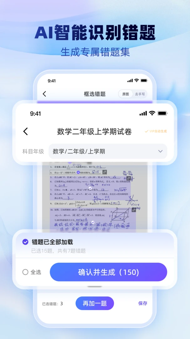 �Ծ�һ��ͨ�����ֻ���v1.2.7 ��Ѱ��ͼ