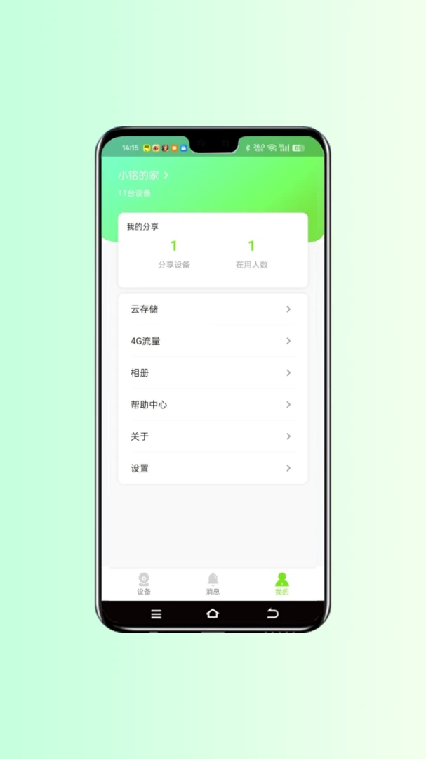 ��С��(���ð���APP)v1.0.17 �ٷ������ͼ