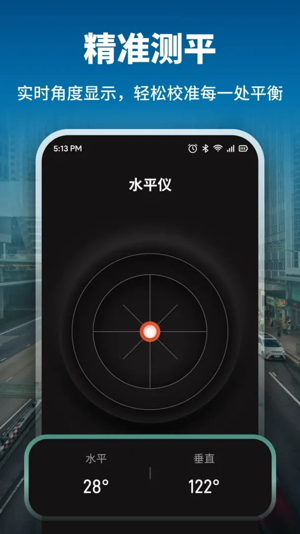 ȫ��ָ����Pro�����ֻ���v1.1 �ٷ������ͼ