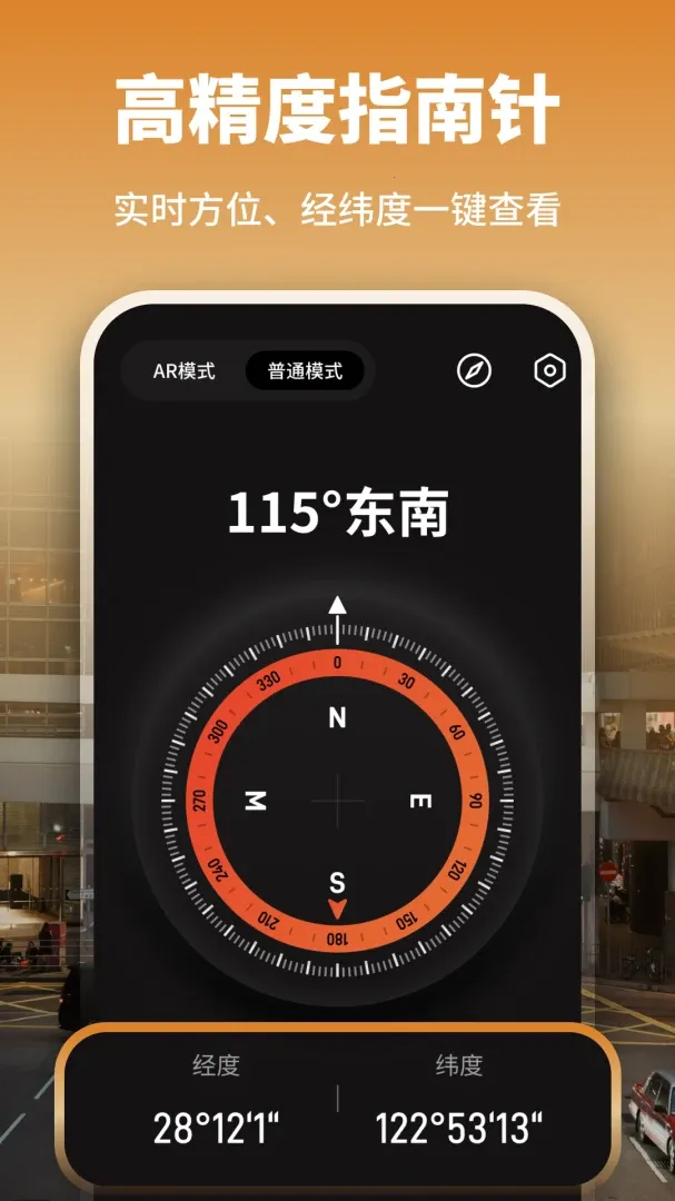 ȫ��ָ����Pro�����ֻ���v1.1 �ٷ������ͼ