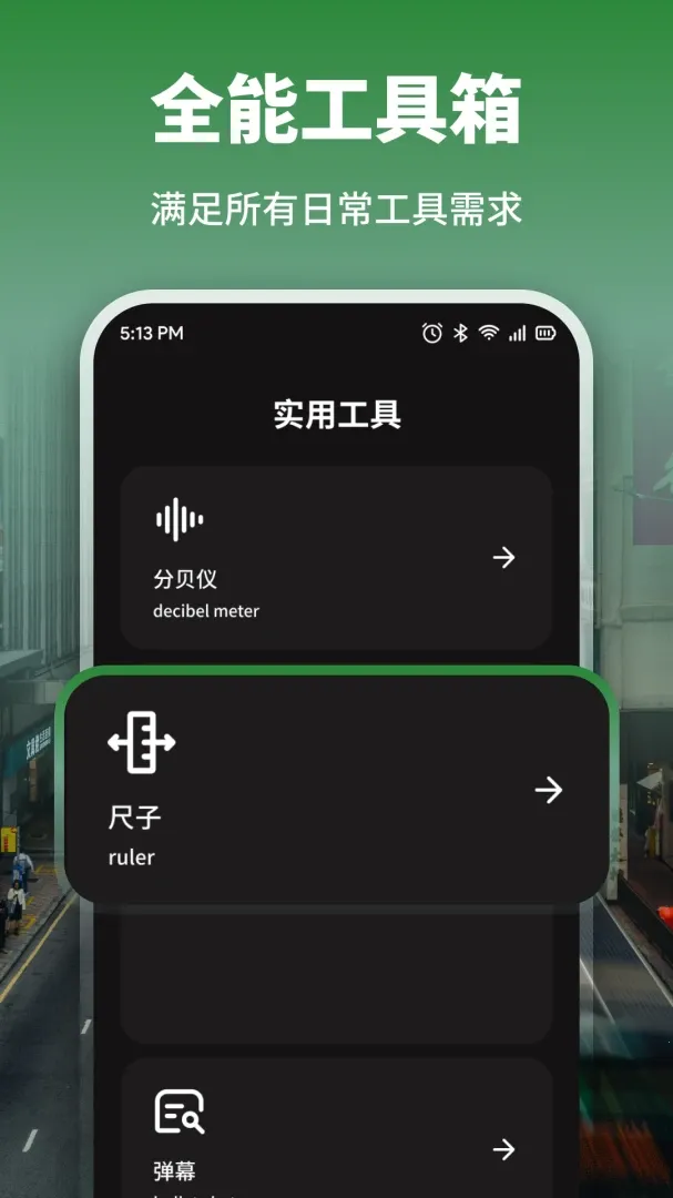ȫ��ָ����Pro�����ֻ���v1.1 �ٷ������ͼ