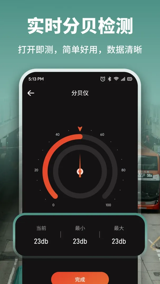 ȫ��ָ����Pro�����ֻ���v1.1 �ٷ������ͼ